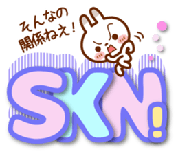 Spots rabbit [big letter] abbreviation sticker #11241064