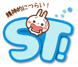 Spots rabbit [big letter] abbreviation sticker #11241065