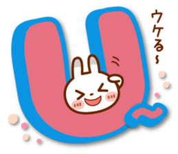 Spots rabbit [big letter] abbreviation sticker #11241068