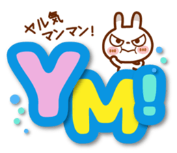 Spots rabbit [big letter] abbreviation sticker #11241070