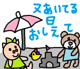 cute ordinary conversation sticker107 sticker #11241278