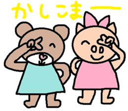 cute ordinary conversation sticker107 sticker #11241280
