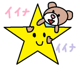 cute ordinary conversation sticker107 sticker #11241282