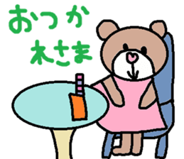 cute ordinary conversation sticker107 sticker #11241285