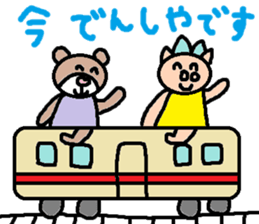 cute ordinary conversation sticker107 sticker #11241286