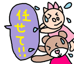 cute ordinary conversation sticker107 sticker #11241288