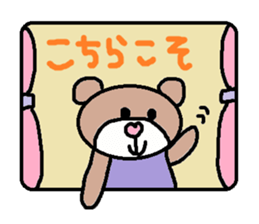 cute ordinary conversation sticker107 sticker #11241289