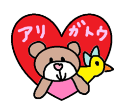 cute ordinary conversation sticker107 sticker #11241293