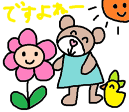 cute ordinary conversation sticker107 sticker #11241298