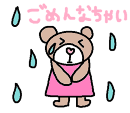 cute ordinary conversation sticker107 sticker #11241302