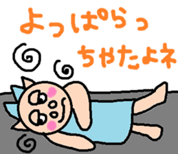 cute ordinary conversation sticker107 sticker #11241303