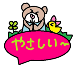 cute ordinary conversation sticker107 sticker #11241306