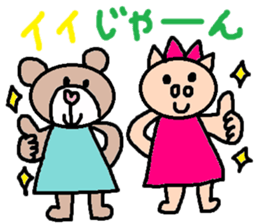 cute ordinary conversation sticker107 sticker #11241307