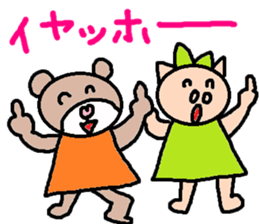 cute ordinary conversation sticker107 sticker #11241311