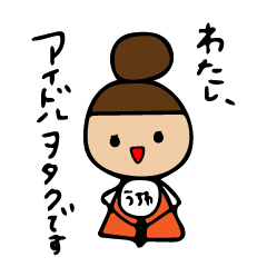 Sticker idle nerd can be used