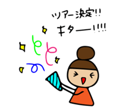 Sticker idle nerd can be used sticker #11241312