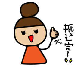 Sticker idle nerd can be used sticker #11241315