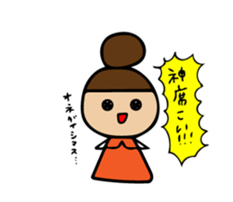 Sticker idle nerd can be used sticker #11241316