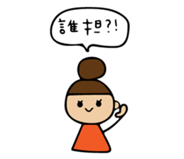 Sticker idle nerd can be used sticker #11241319