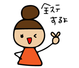 Sticker idle nerd can be used sticker #11241321