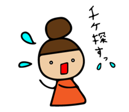 Sticker idle nerd can be used sticker #11241322