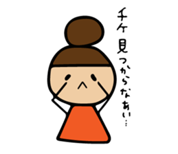 Sticker idle nerd can be used sticker #11241323