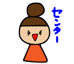 Sticker idle nerd can be used sticker #11241325