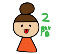 Sticker idle nerd can be used sticker #11241328