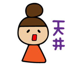 Sticker idle nerd can be used sticker #11241329