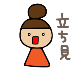 Sticker idle nerd can be used sticker #11241330