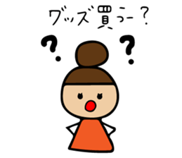 Sticker idle nerd can be used sticker #11241331