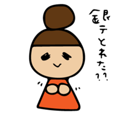 Sticker idle nerd can be used sticker #11241334