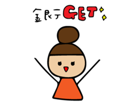 Sticker idle nerd can be used sticker #11241335