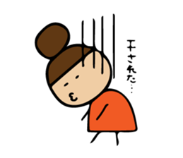 Sticker idle nerd can be used sticker #11241338