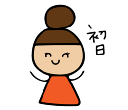 Sticker idle nerd can be used sticker #11241341