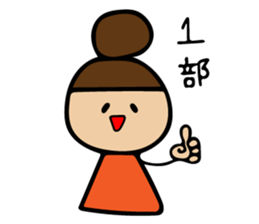 Sticker idle nerd can be used sticker #11241342