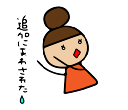 Sticker idle nerd can be used sticker #11241345