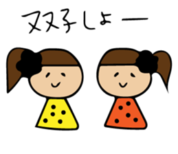 Sticker idle nerd can be used sticker #11241348