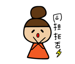 Sticker idle nerd can be used sticker #11241351