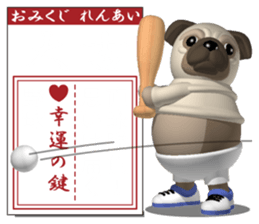 Innocent pug and friends 2 (Omikuji) sticker #11241392