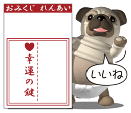 Innocent pug and friends 2 (Omikuji) sticker #11241393