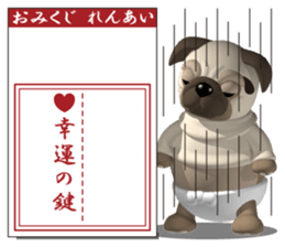 Innocent pug and friends 2 (Omikuji) sticker #11241394