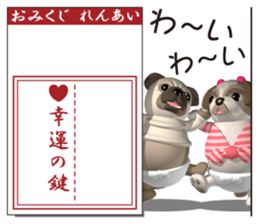 Innocent pug and friends 2 (Omikuji) sticker #11241395
