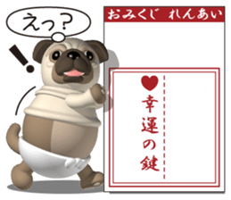 Innocent pug and friends 2 (Omikuji) sticker #11241396