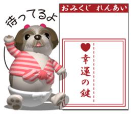 Innocent pug and friends 2 (Omikuji) sticker #11241397