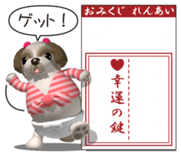 Innocent pug and friends 2 (Omikuji) sticker #11241398