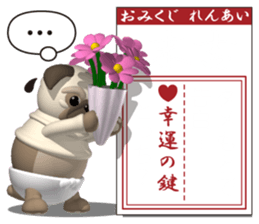 Innocent pug and friends 2 (Omikuji) sticker #11241399