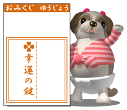 Innocent pug and friends 2 (Omikuji) sticker #11241400
