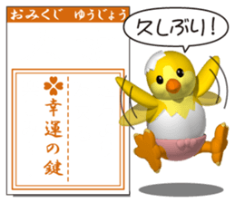 Innocent pug and friends 2 (Omikuji) sticker #11241401