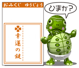 Innocent pug and friends 2 (Omikuji) sticker #11241402